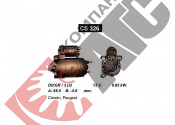  CS326 для Peugeot